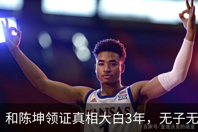 和陈坤领证真相大白3年，无子无女的周迅，终于印证了张曼玉的话
