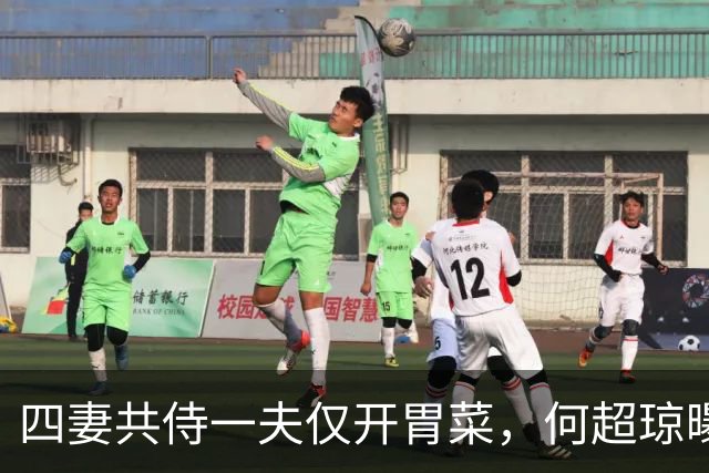 四妻共侍一夫仅开胃菜，何超琼曝家族猛料，所以她拒绝再婚生子