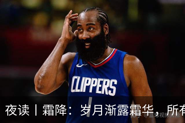 夜读丨霜降：岁月渐露霜华，所有期待终将抵达
